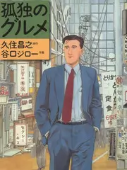 向往的生活海报